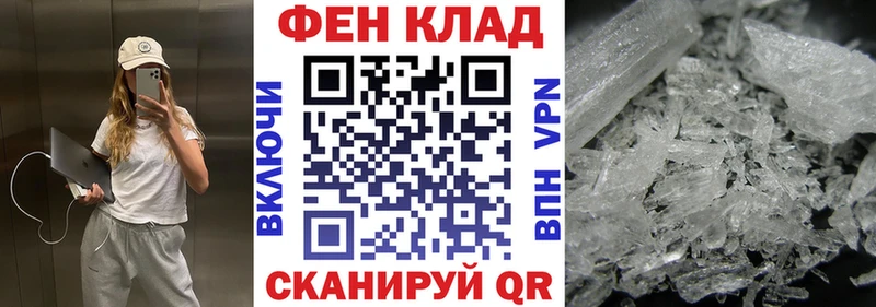 Амфетамин Розовый  Купить  Старая Купавна 