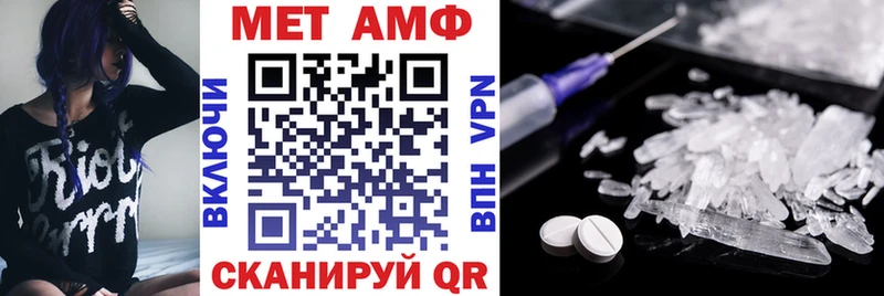 АМФЕТАМИН 98% Старая Купавна