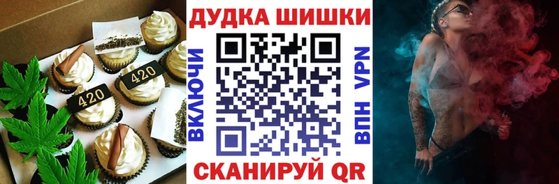 Cannafood марихуана  Купить где  Старая Купавна 