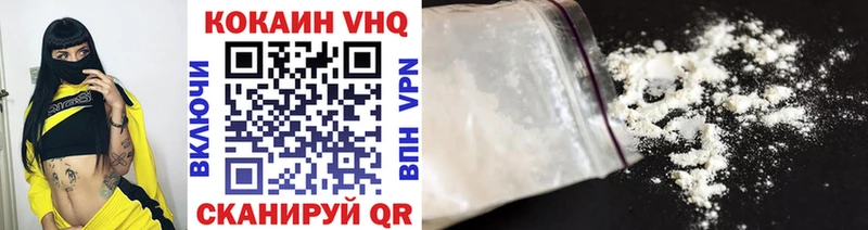 Cocaine Перу  Купить где  Старая Купавна 