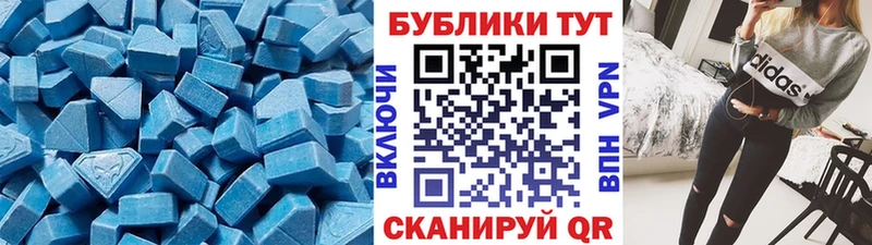 Купить  Старая Купавна  Экстази Cube 