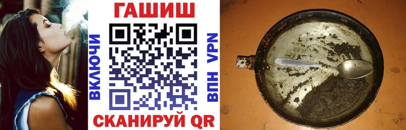 Купить закладки  Старая Купавна  ГАШИШ Изолятор 