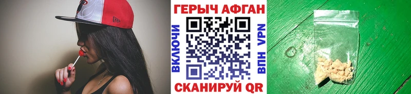 Купить где  Старая Купавна  ГЕРОИН белый 