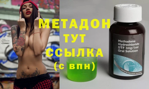 молекула духа Ельня