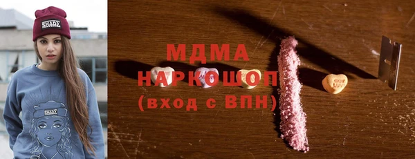 каннабис Елабуга