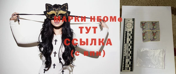 каннабис Елабуга