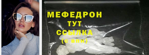 каннабис Елабуга