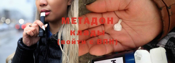 молекула духа Ельня