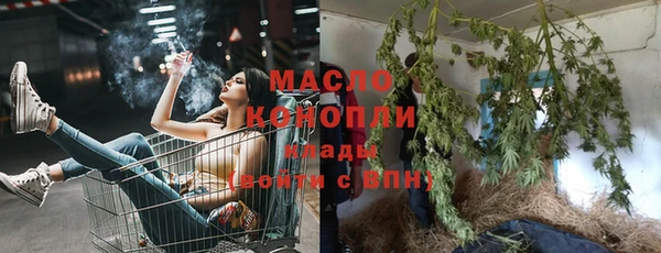 прущая мука Заволжье