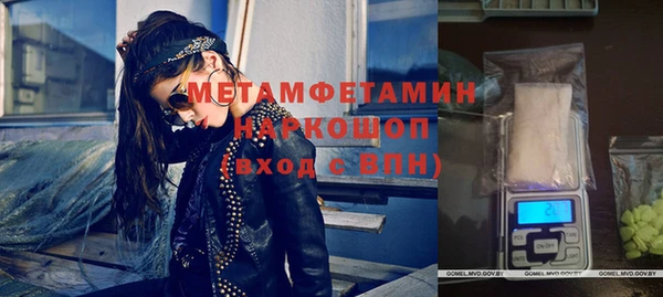 каннабис Елабуга