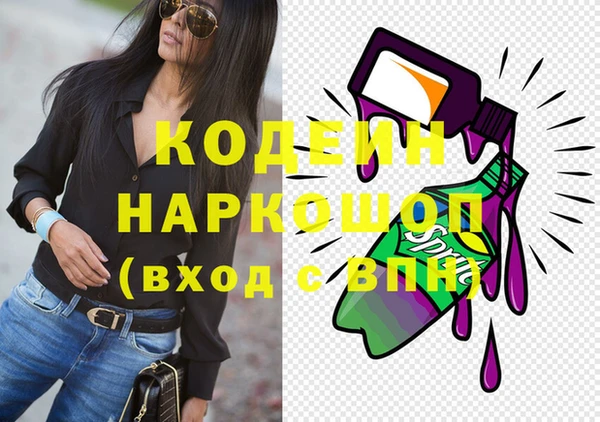 ALPHA PVP Заволжск