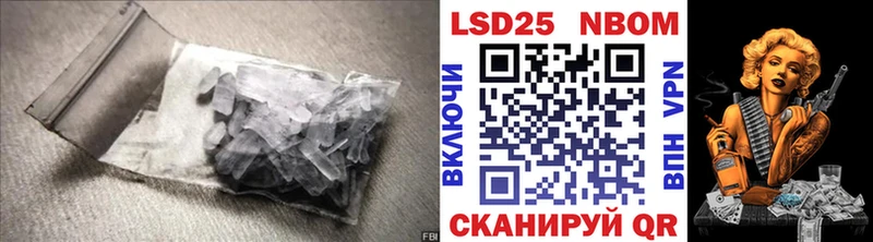 Лсд 25 экстази кислота  Купить  Старая Купавна 