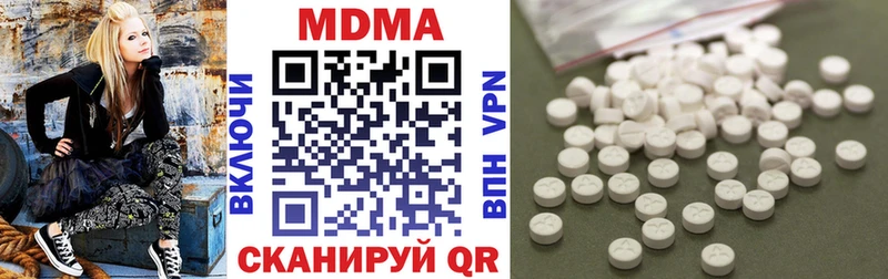 МДМА VHQ Купить где Старая Купавна