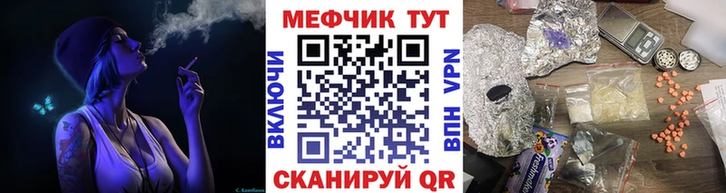 Купить где  Старая Купавна  МЕФ mephedrone 