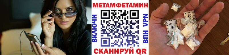 МЕТАМФЕТАМИН пудра  Купить  Старая Купавна 
