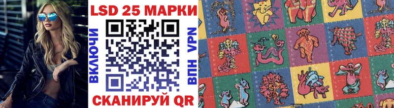 Наркотические марки 1500мкг  Купить где  Старая Купавна 