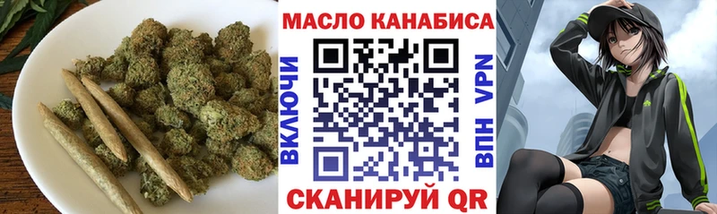 Купить Старая Купавна Дистиллят ТГК THC oil